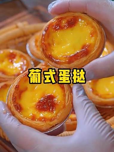 蛋挞还是刚烤出来的趁热吃才好吃，自己在家做蛋挞既干净又卫生，还简单方便，烤出来的一点不输外