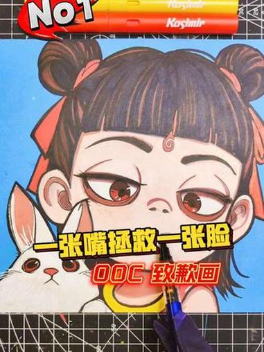 绘画教学动漫人物嘴巴的画法 #手绘哪吒 #动漫人物绘画 #哪吒 #每日一画 #一起学画画