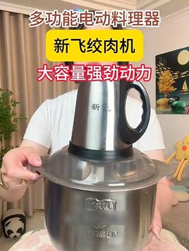 新飞5升大容量配4套刀具多功能不锈钢绞肉机 绞肉机 不锈钢绞肉机 大容量 3C认证 绞肉机