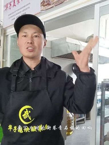 餐饮人创业 固始鹅块 招牌菜 地方特色美食