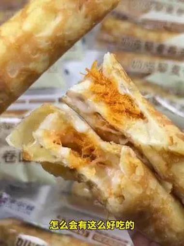 我又回购了卡尔顿奶皮藜麦卷,软软嫩嫩湿润润的,一口下去清香咸甜,口感真的绝了 早餐吃什么 