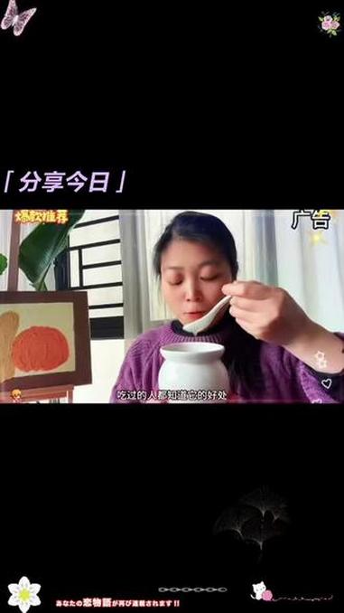 红糖鸡蛋做法 炖盅