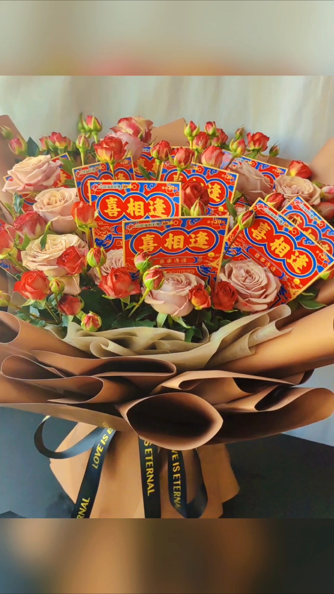 顺风 顺水 顺财 神暴富 暴美 暴顺利有钱花束 彩票花束