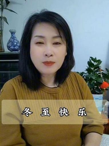 #冬至吃饺子 #冬至快乐 #冬至大如年 #民间习俗 @DOU+小助手