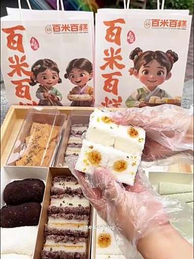 宣城终于也有了!糯叽叽的桂花米糕真的太香了!宣城美食 桂花糕 街边小吃 百米百糕 寻味烟火
