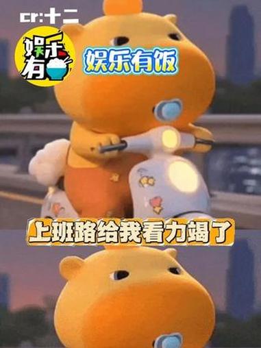 这上班路给我看力竭了素材 @十二 #上班 #打工人 #奶茶店 #老君山