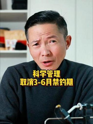 钓鱼人才是最庞大的民间监督力量，禁钓不该禁的是守规矩的钓鱼人 #钓鱼人精神 #禁钓期 #新