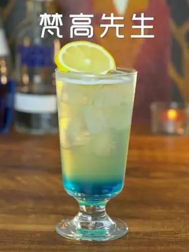 家庭调酒丨梵高先生 一款伏特加调酒。材料:伏特加30ml 柠檬汁15ml 菠萝汁60ml 