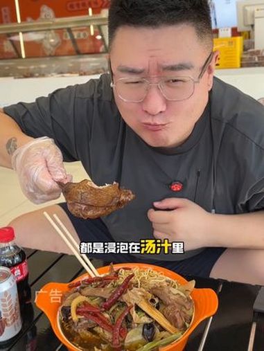 鸭货 鸭货卤味 附近美食 燕郊美食 美食小吃 带汤热卤的鸭货强烈推荐大家去吃,老香了,软烂