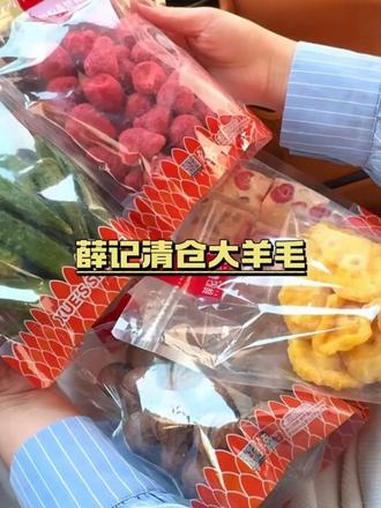 #薛记炒货 #炒货 #坚果零食