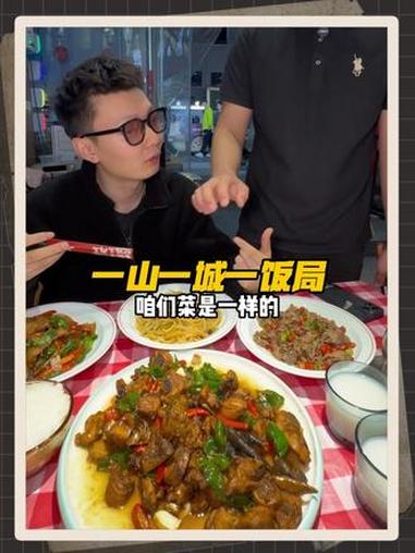 59在孝陵卫吃一桌川菜 下饭菜 家常菜 川菜 南京美食