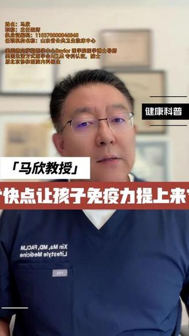 身体孱弱娃娃都有家庭公式,一套一个准,赶紧打破魔咒孩子瞬间健康!让孩子免疫力提上来 家庭教