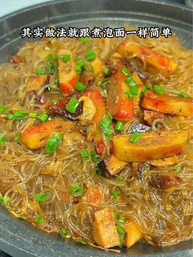每次去粤菜馆必点的海鲜粉丝煲 吃一口独属于夏天的味道 干捞海鲜粉丝煲 海鲜粉丝煲 粤菜