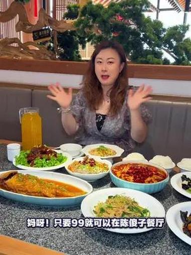 陈傻子餐厅,出99套餐了,真的好合适!左下角↙↙快团!特色菜 打折等于不要钱系列 同城美食