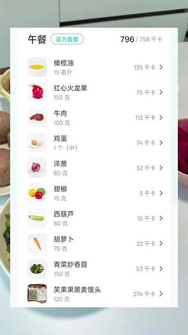 今天跟我女朋友的生活化减脂吃的是洋葱炒牛肉粒,水蒸蛋,胡萝卜炒西葫芦,青菜香菇,黑买馒头加