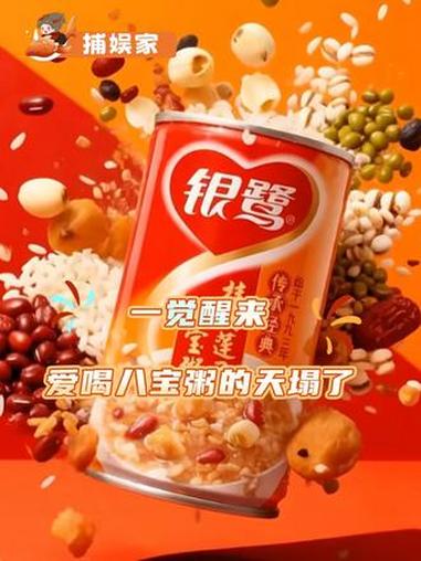 爱喝八宝粥的天塌了 没想到八宝粥也塌房了(无不良引导)#八宝粥 #食品安全 #万万没想到 