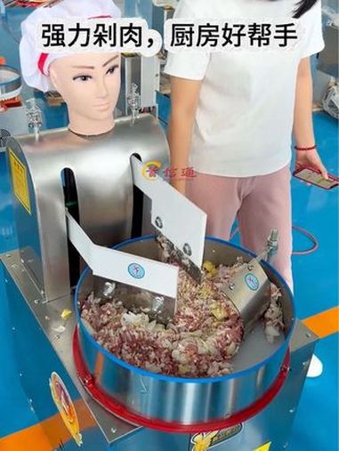 机器人剁肉机 仿手工剁肉机 剁馅机