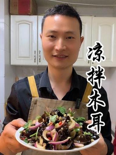 #美食 凉拌木耳配上八加一你看美不美#凉拌木耳#凉拌木耳的家常做法#凉拌菜