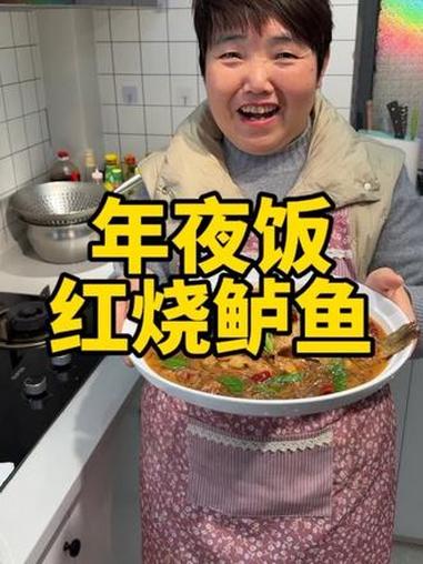 过年鲈鱼做法，红烧鲈鱼做法 #鲈鱼 #红烧鲈鱼 #鲈鱼 #家常菜#年夜饭