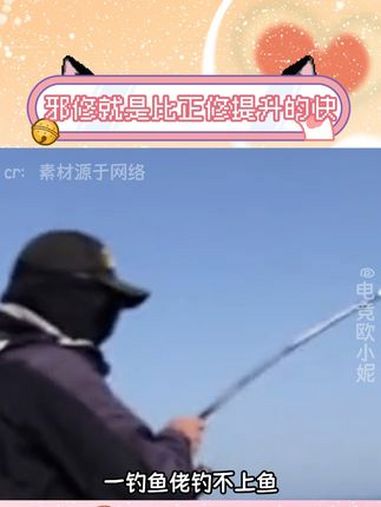 卖渔具的怎么都没想到打败自己的居然是捕鼠夹 钓鱼 离谱操作 内容启发搜索