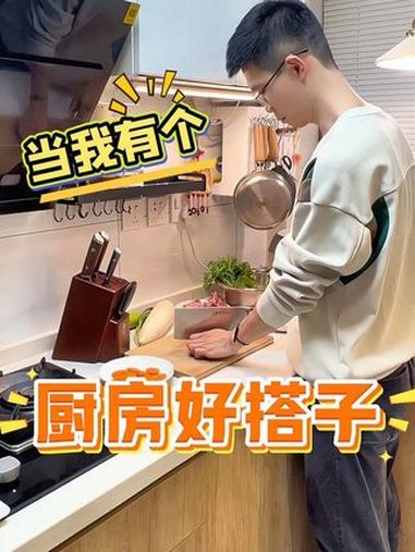 当切菜成为一种解压方式,能爱上做饭的人都不简单 王麻子流云抗菌菜刀 百年王麻子国货好厨刀 