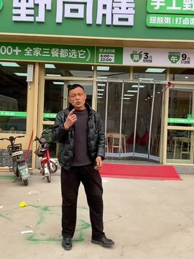 纯天然的野菜不仅无污染更能吃出你的健康 纯天然绿色蔬菜 吃出健康