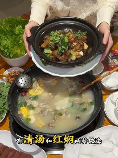 吃艾草长大的羊肉做的羊肉火锅你吃过没？羊肉煲 冬天的第一顿羊肉 惠州美食推荐 羊肉火锅