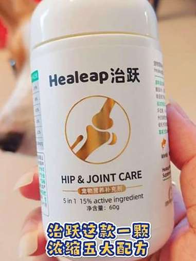 猫咪狗狗补充鲨鱼软骨素真的不容忽视,拍4瓶到手才70几价格合 适快给毛孩子囤几瓶吧 治跃 