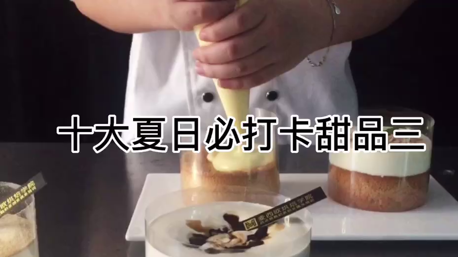 十大夏日必打卡甜品爆浆雪崩蛋糕重庆甜品培训班学员作品展示#甜品# #甜品烘焙# 