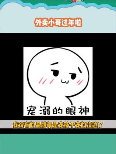 骑士节真的别太宠!717骑士节