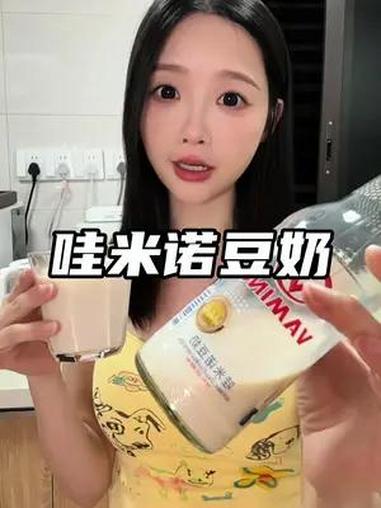 早餐喝腻了牛奶豆浆,可以试试这个泰国豆奶,就像喝炼乳似的浓厚丝滑,好喝到让你惊艳 口感特别