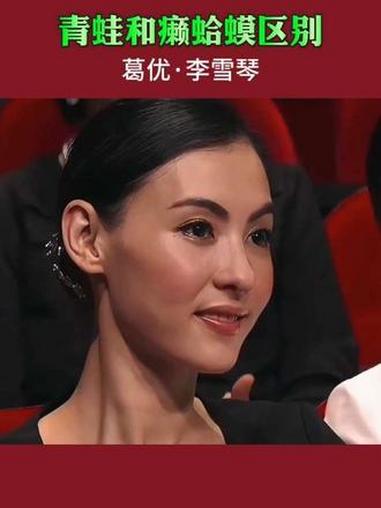 青蛙和癞蛤蟆区别 原创作品，经典小品，搞笑视频，纯属娱乐，网络素材