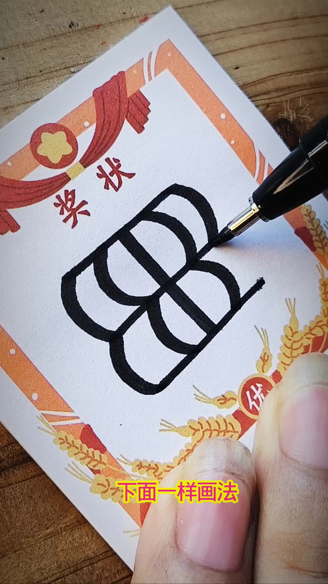 灯笼#简笔画#