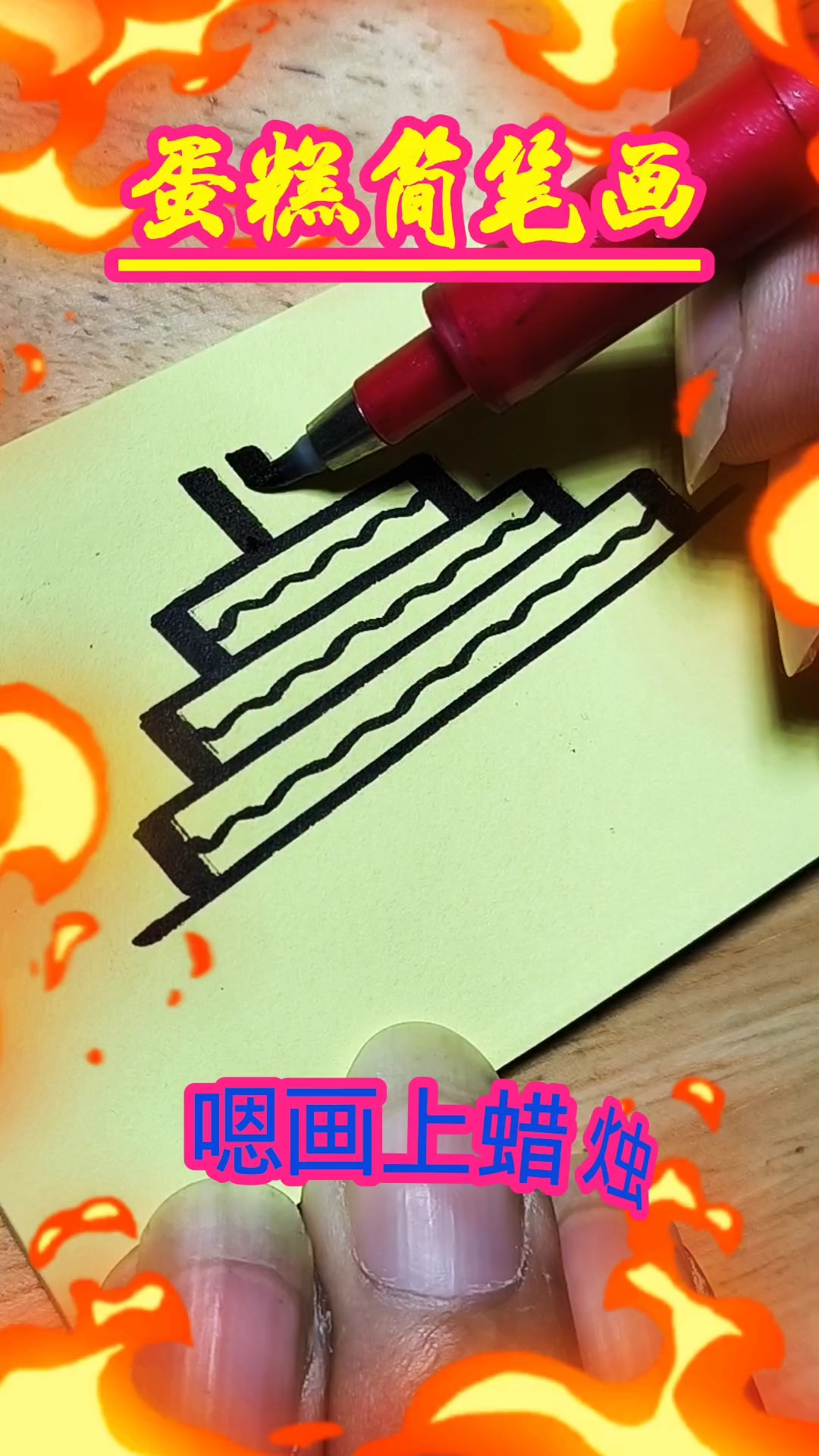 蛋糕#真实生活记录#
