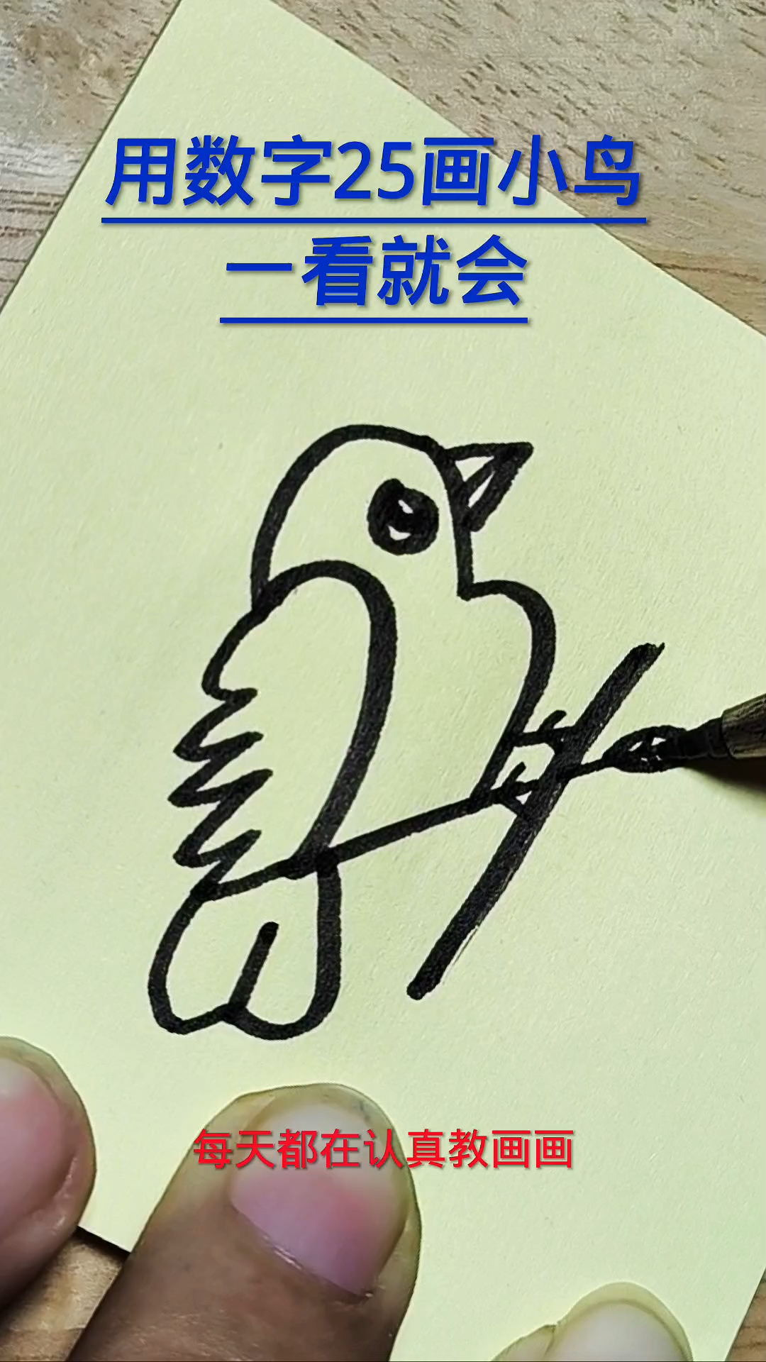 小鸟简笔画