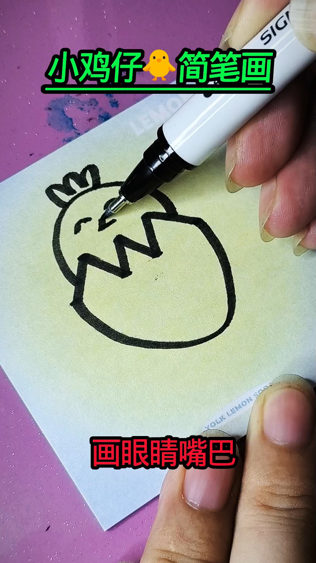 小鸡仔