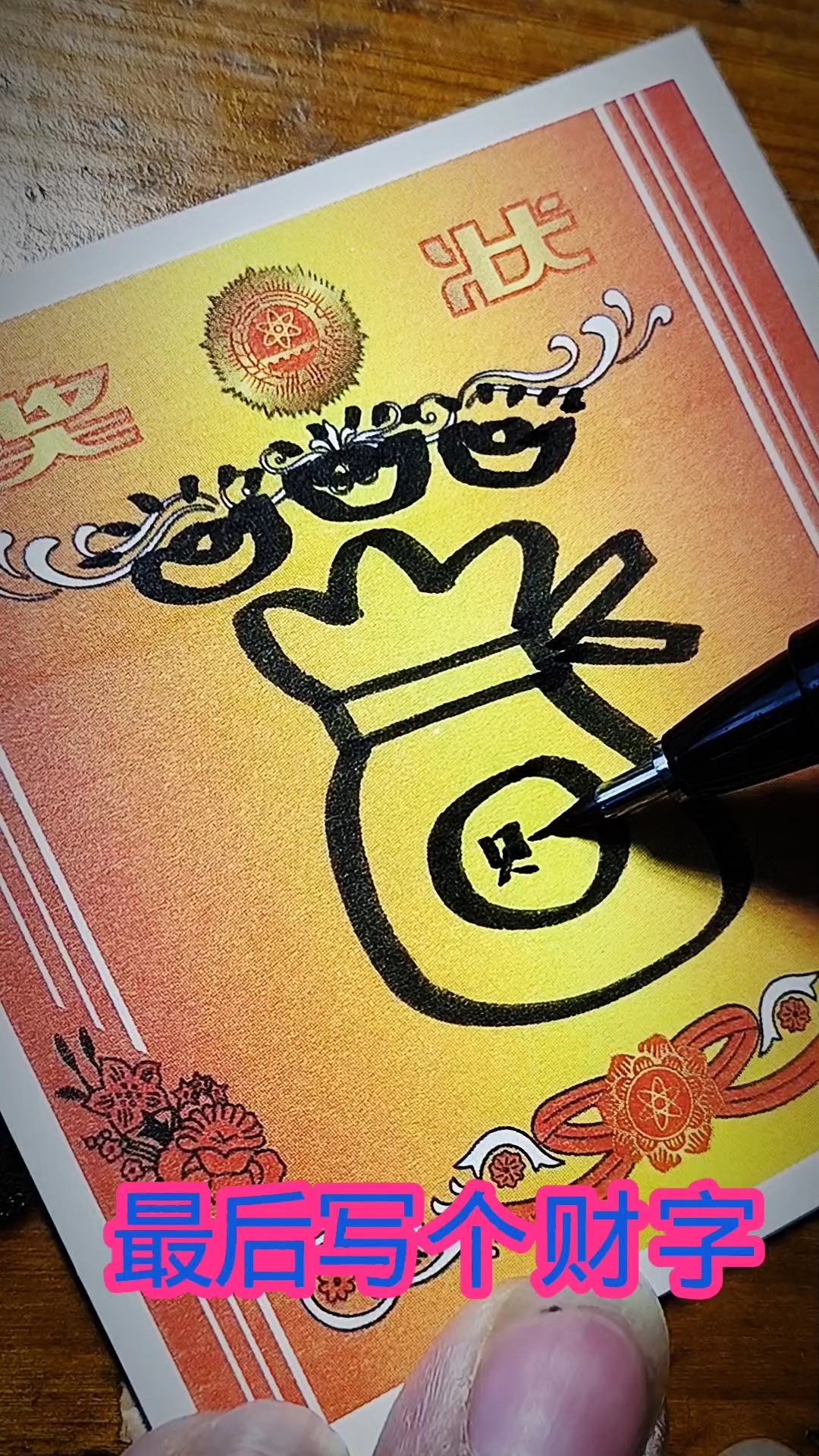 袋子#简笔画#
