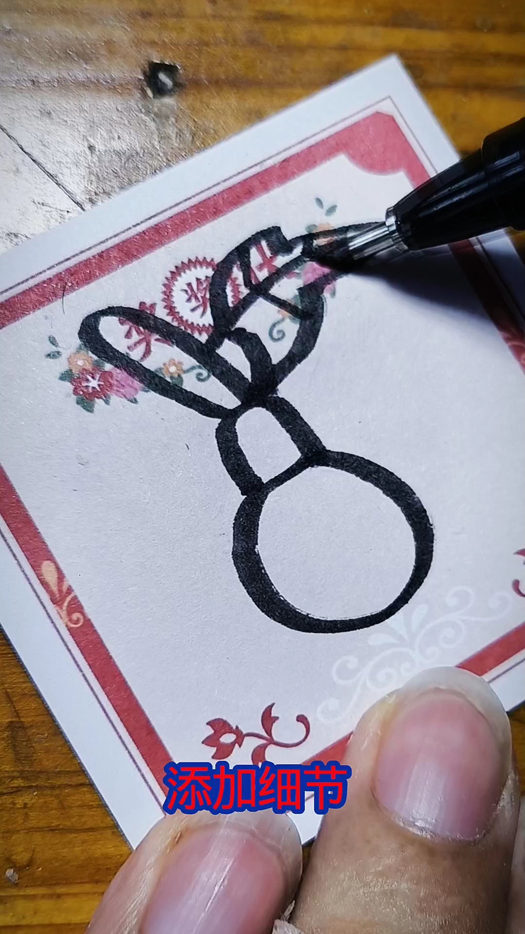 葫芦#简笔画#