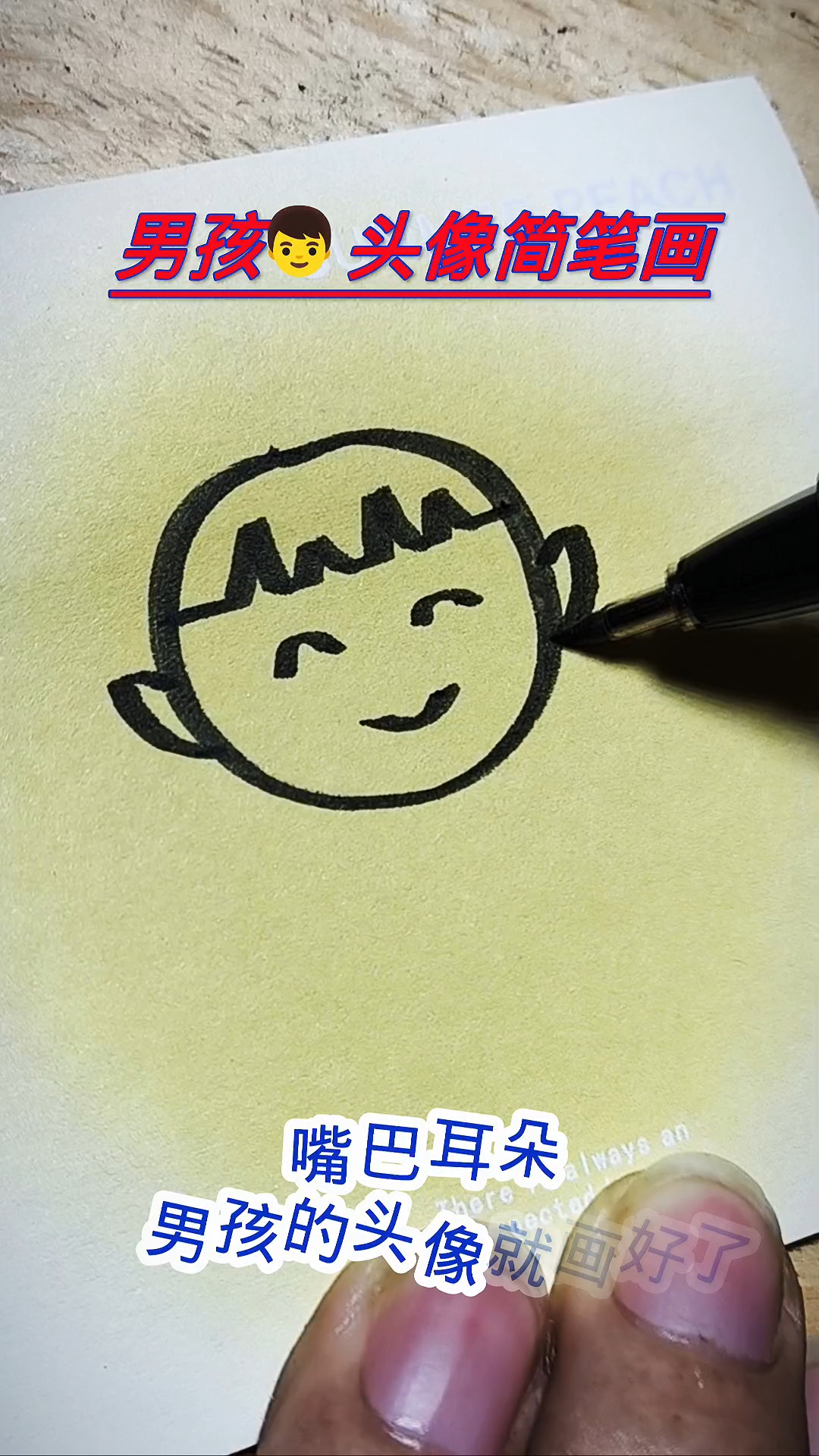 男孩头像
