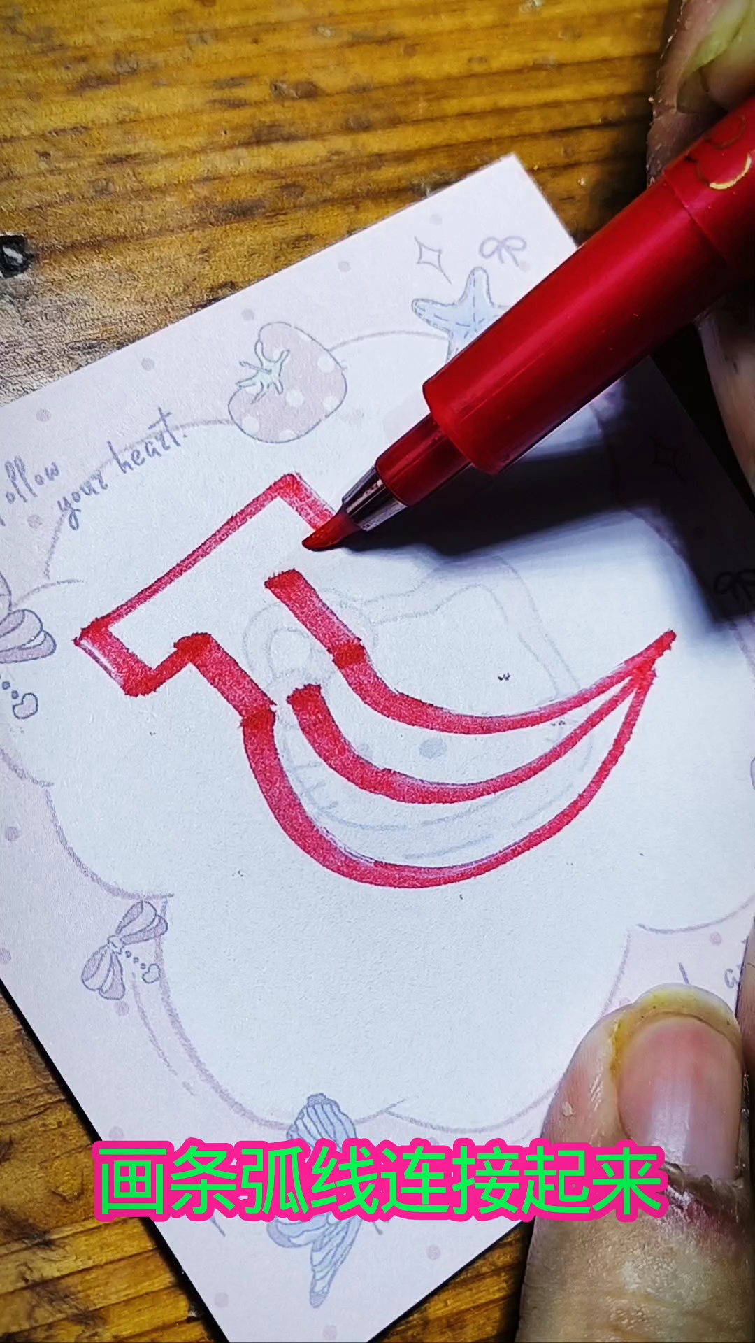 香蕉#简笔画#