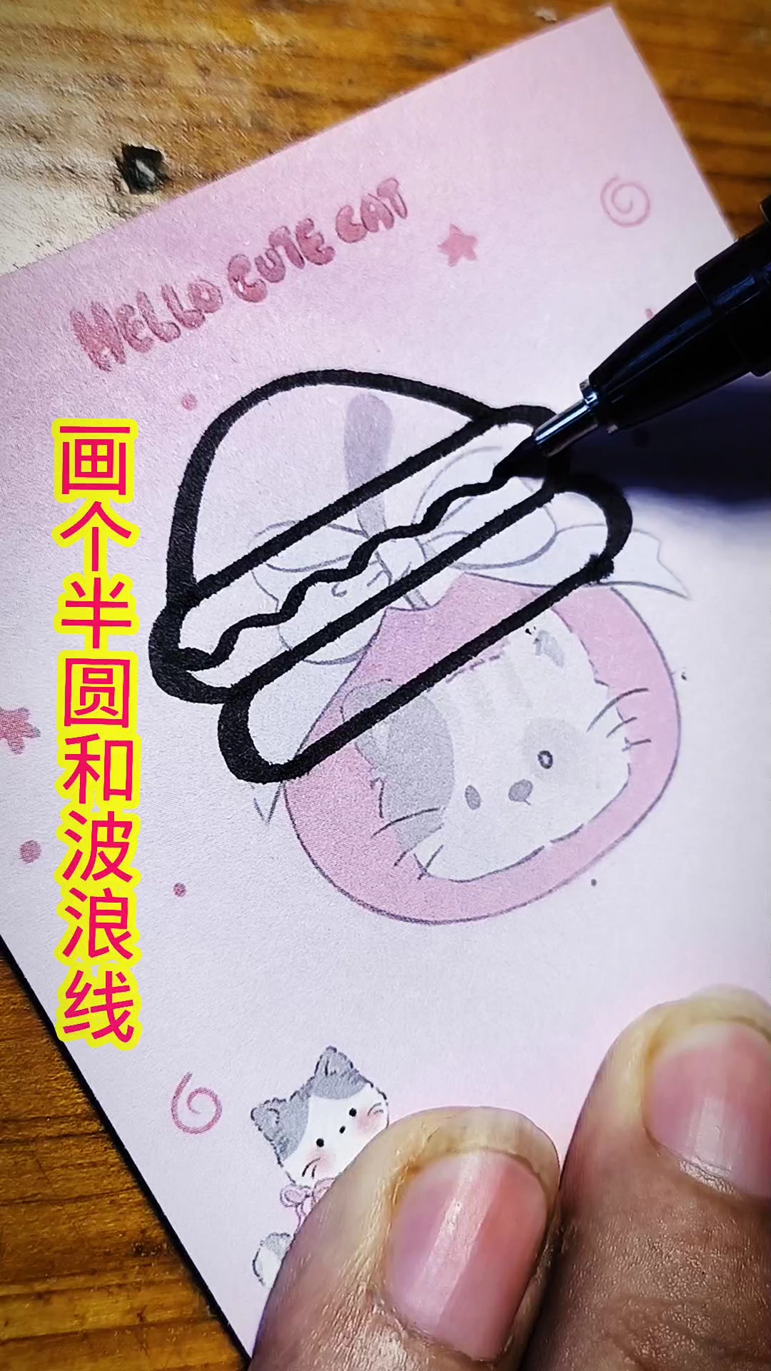 汉堡#简笔画#