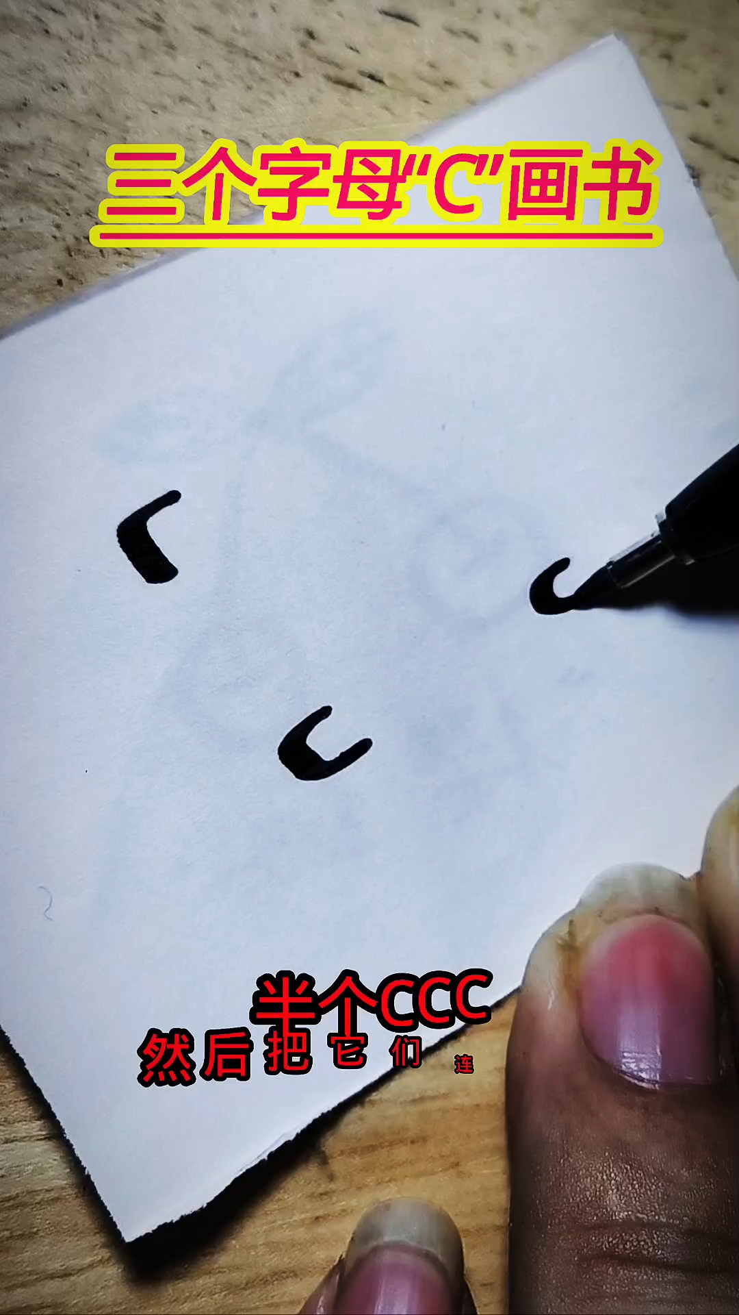 CCC画书本     #简笔画#