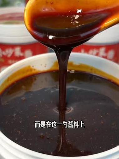 木桶饭酱料，炒菜酱料汁，盖码饭酱料，一酱成菜 #木桶饭酱料 #盖浇饭酱料 #盖码饭酱料 #