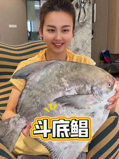 托小宝的福，六斤斗底鲳煮的砂锅粥，太顶了！#两只兔子餐椅#斗鲳鱼#砂锅粥#宝宝吃饭