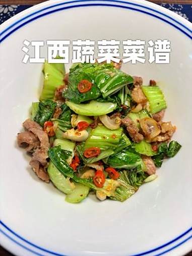 有些画面就不用说了,一看就知道是哪的 江西菜 江西菜到底有多辣 江西菜真的被低估了 江西小