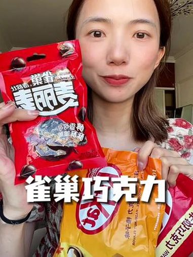 风靡91个国家的 雀巢奇巧 用的都是纯可可脂,真的很好吃!雀巢kitkat巧克力 巧克力 