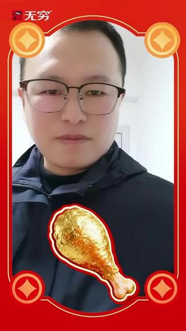 @无穷食品 #抱得金大腿无穷一整年