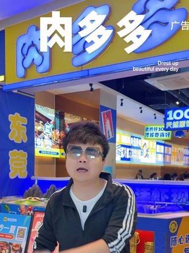 肉多多韩式自助烤肉 49.9一个人 韩式烤肉随便吃～美食探店 烤肉店 韩式烤肉 炭火烤肉 