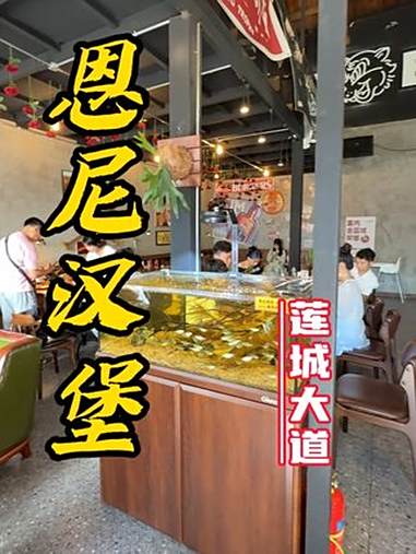 许昌00后大朋友必打卡的美式汉堡店！美食推荐 必吃榜 寻找美食 网红美食打卡 宝藏小店