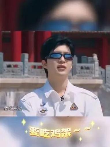 范丞丞嗓子哑了 还想吃沈阳鸡架